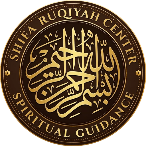 Shifa-Ruqiyah Centre Emblem